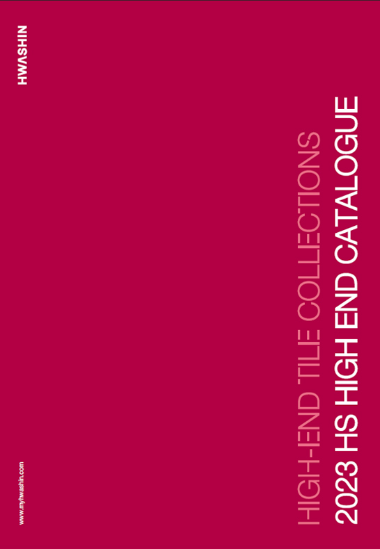 2023 하이엔드 표지.jpg